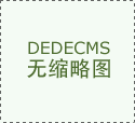 一季报后机构稠密上调盈利预测 电子、机